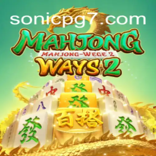 Explorando MahjongWays2: Um Mergulho no Mundo do Clássico Jogo de Tabuleiro